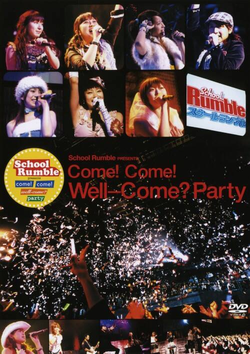 �y���Áz�X�N�[�������u���E�v���[���c come!come!well-come?�c �yDVD�z