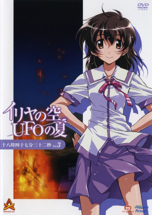 Amazon.co.jp: イリヤの空、UFOの夏 DVD 全6巻セット BOX付き
