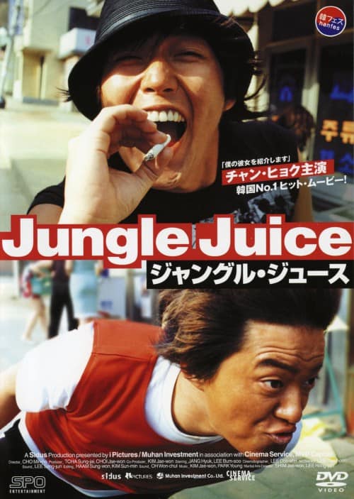 ゲオ公式通販サイト/ゲオオンラインストア【中古】2．トキメキ・成均