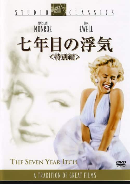ゲオ公式通販サイト/ゲオオンラインストア【中古】噂の二人 【DVD