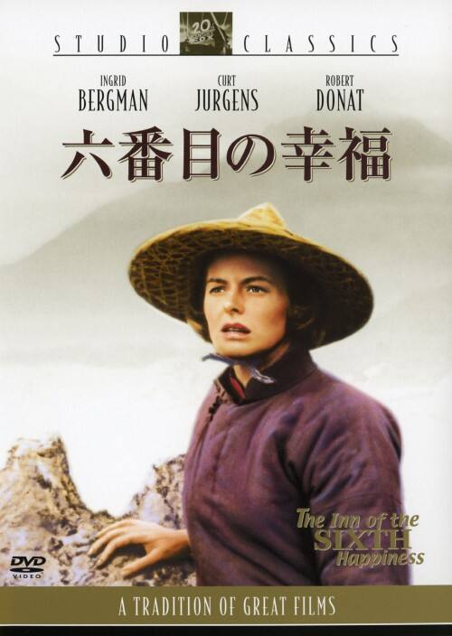 �y���Áz�����j�Z�Ԗڂ̍K�� �yDVD�z�^�C���O���b�h�E�o�[�O�}��