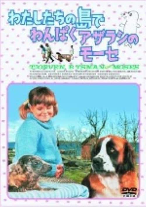 ゲオ公式通販サイト/ゲオオンラインストア【中古】アルフ 3rd