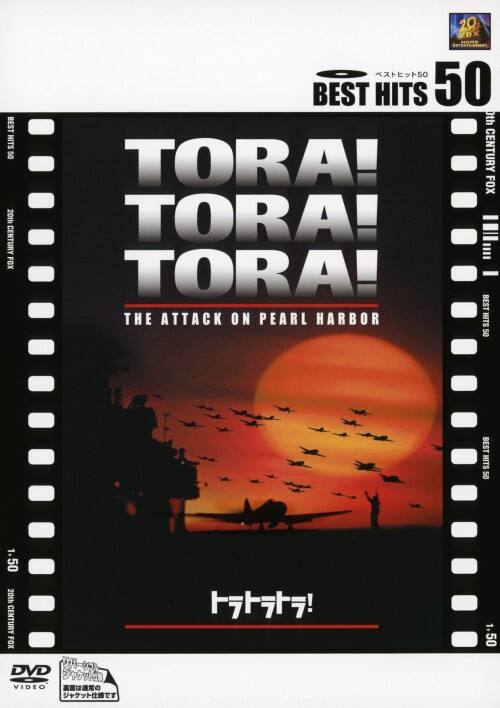 �y���Áz�����j�g���E�g���E�g���I �yDVD�z�^�}�[�`���E�o���T��