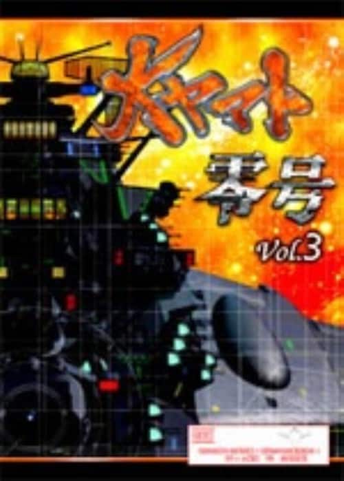 �y���Áz�R�D��x�`�l�`�s�n�덆 �yDVD�z�^������������