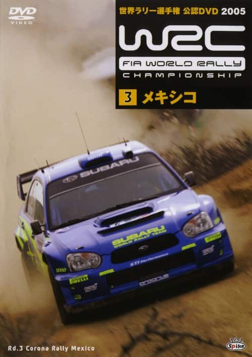 ゲオ公式通販サイト/ゲオオンラインストア【中古】3．WRC 世界ラリー