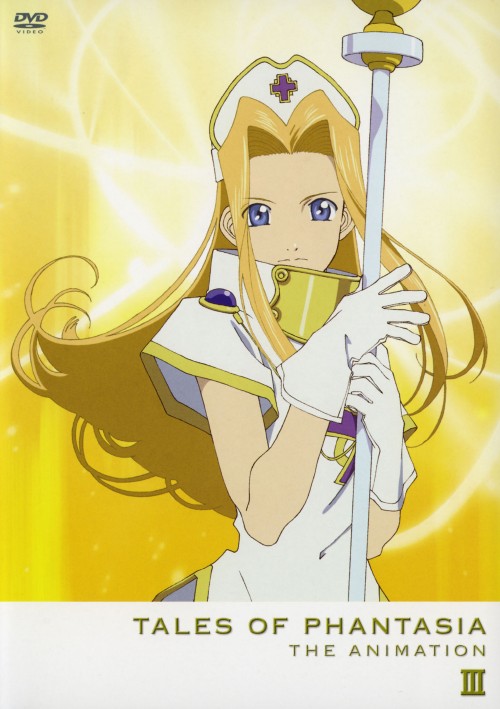 【中古】3.テイルズ・オブ・ファンタジア 【DVD】/草尾毅