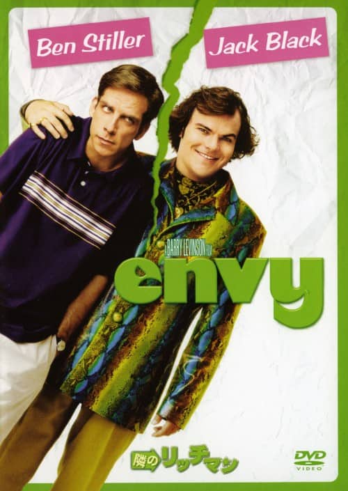 �y���Áz�ׂ̃��b�`�}�� �yDVD�z�^�W���b�N�E�u���b�N