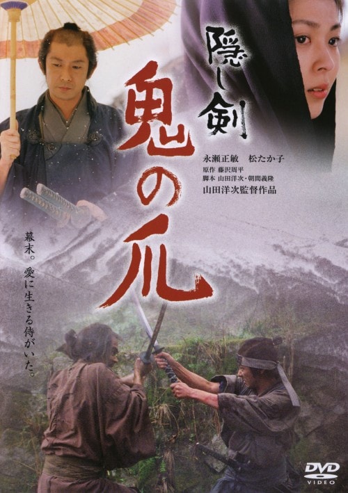 かげろう忍法帖 DVD1-2 水戸黄門外伝 Amazon.co.jp: DVD かげろう忍法帖 DVD-BOX 水戸黄門外伝