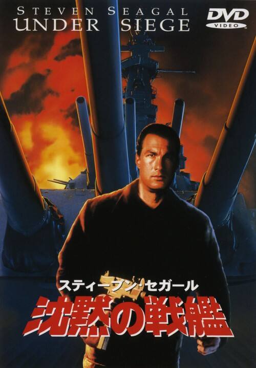 �y���Áz�����j���ق̐�� �yDVD�z�^�X�e�B�[�����E�Z�K�[��