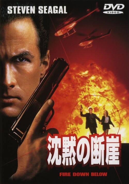 �y���Áz�����j���ق̒f�R �yDVD�z�^�X�e�B�[�����E�Z�K�[��