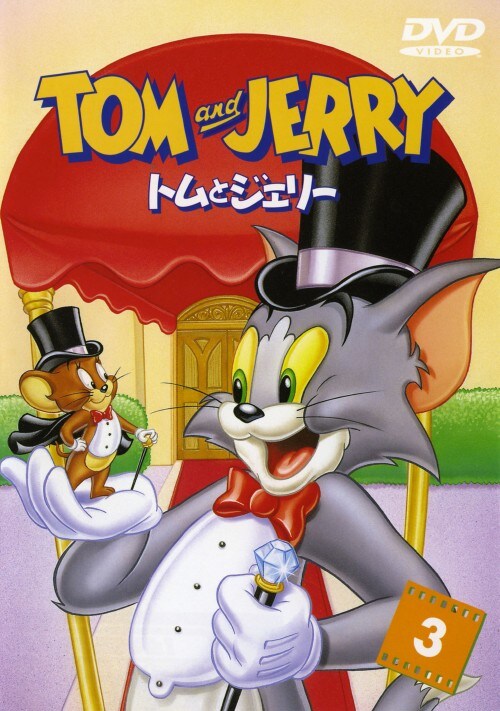 yÁzjRDgƃWF[ (1940) yDVDz^_H