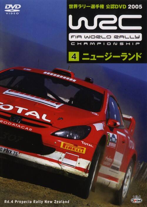 �y���Áz�S�DWRC ���E�����[�I�茠 2005 �j���[�W�[�����h �yDVD�z