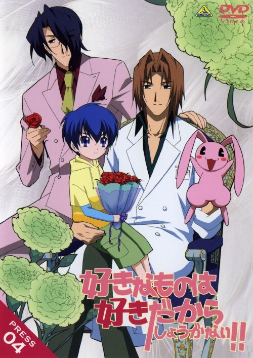 yÁzSDDȂ͍̂D炵傤Ȃ!! yDVDz^ΐ