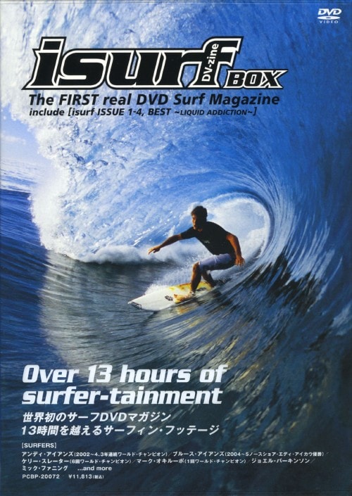【中古】isurf BOX 【DVD】