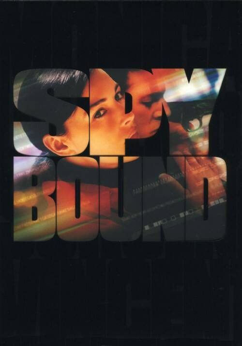 �y���Áz�X�p�C�E�o�E���h �yDVD�z�^���@���T���E�J�b�Z��