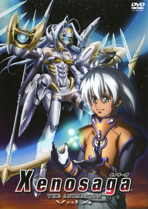 国内発送 Xenosaga ゼノサーガ Dvd Box 全2巻セット アニメ Marooneng Ir 国内発送 Xenosaga ゼノサーガ Dvd Box 全2巻セット アニメ Marooneng Ir