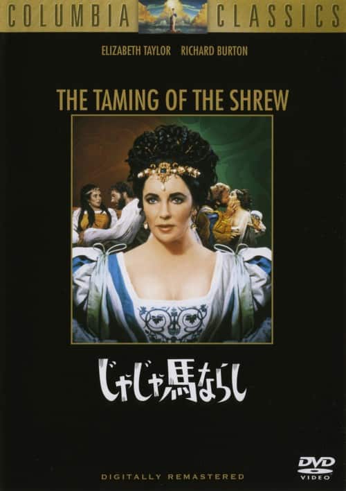 �y���Áz�����j���Ⴖ��n�Ȃ炵 �yDVD�z�^�G���U�x�X�E�e�C���[