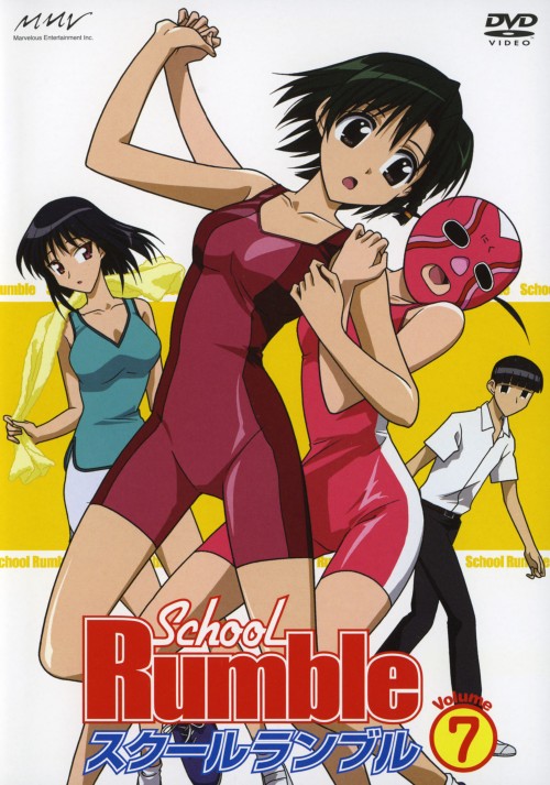 ゲオ公式通販サイト/ゲオオンラインストア【中古】7．スクール