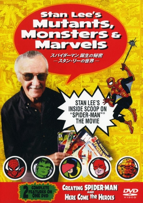 【中古】期限)スパイダーマン 誕生の秘密 スタン・リーの世界 【DVD】/スタン・リー