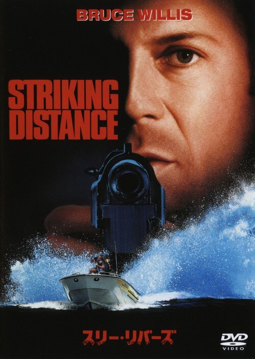 【中古】期限)スリー・リバーズ 【DVD】/ブルース・ウィリス