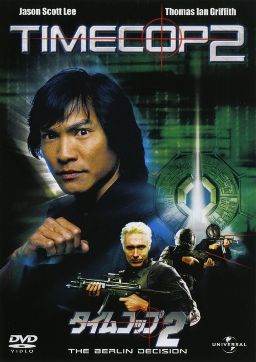 (未使用･未開封品)　タイムコップ [DVD] wyeba8q Amazon.co.jp: タイムコップ [DVD] : ジャン=クロード・ヴァン