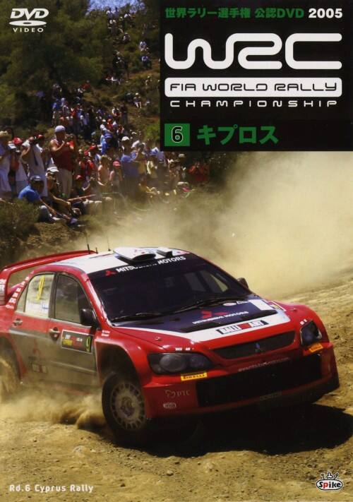 �y���Áz�U�DWRC ���E�����[�I�茠 2005 �L�v���X �yDVD�z