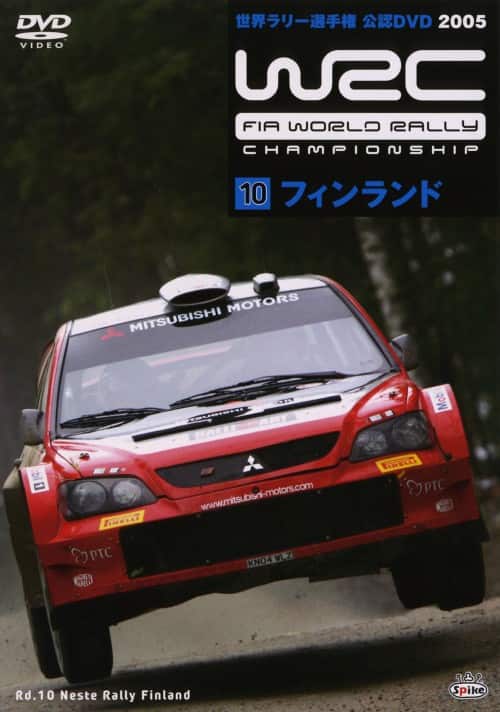 �y���Áz10�DWRC ���E�����[�I�茠 2005 �t�B�������h �yDVD�z