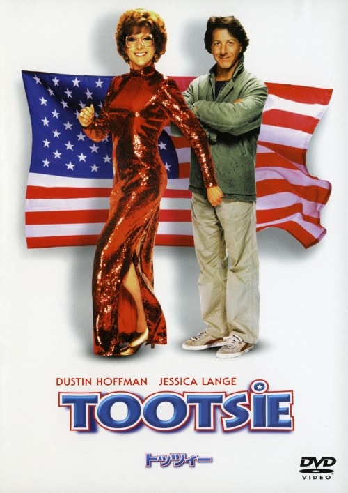 ゲオ公式通販サイト/ゲオオンラインストア【中古】期限）トッツィー