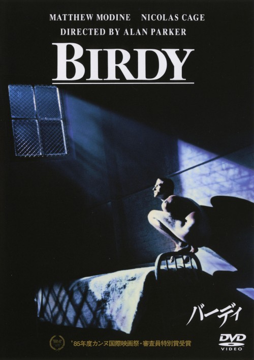 映画　ソフィーの世界　DVD ゲオ公式通販サイト/ゲオオンラインストア【中古】ソフィーの