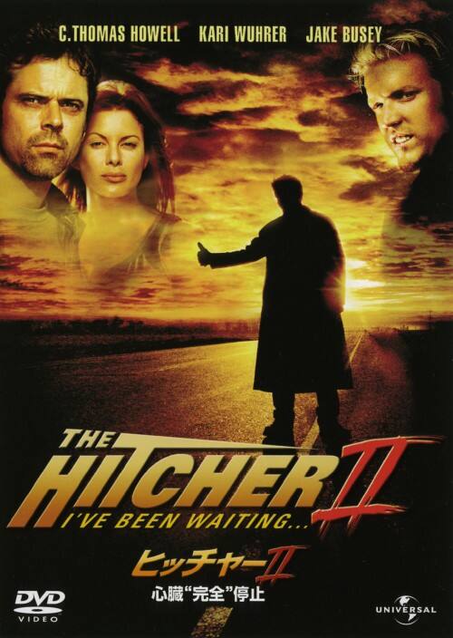 �y���Áz�����j�Q�D�q�b�`���[ �S�����S��~ �yDVD�z�^�W�F�C�N�E�r���[�V�B�[