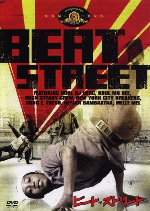 yÁzr[gEXg[g yDVDz^KCEfCrX