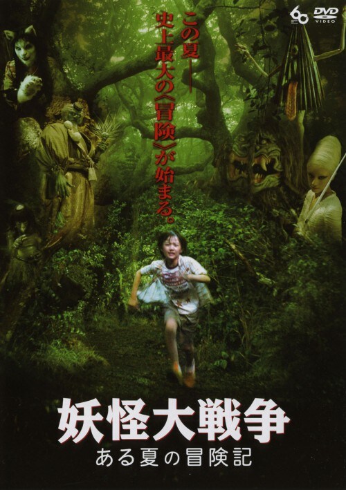 yÁzd푈`Ă̖`L` yDVDz