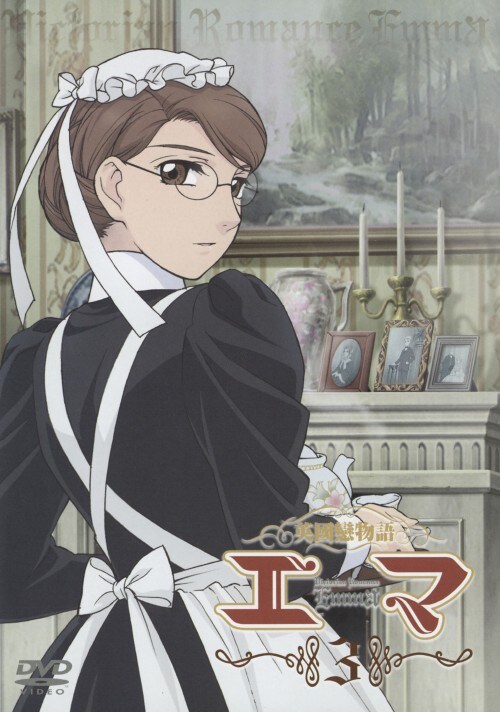 ゲオ公式通販サイト/ゲオオンラインストア【中古】3．英國戀物語エマ