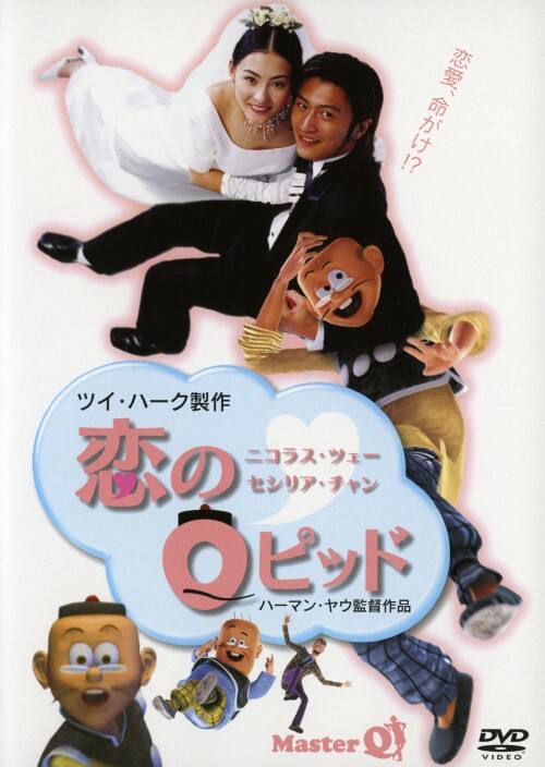 �y���Áz���̂p�s�b�h �yDVD�z�^�j�R���X�E�c�F�[