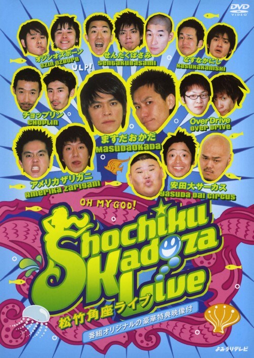 ザ・サンド DVD ゲオ公式通販サイト/ゲオオンラインストア【中古】Shochiku