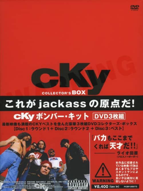 �y���Áz�b�j�x �{���o�[�L�b�g �yDVD�z�^�o���E�}�W�F�[��