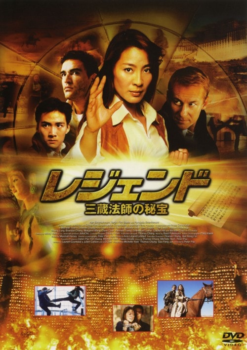 yÁzWFh O@t̔ yDVDz^~VFE[