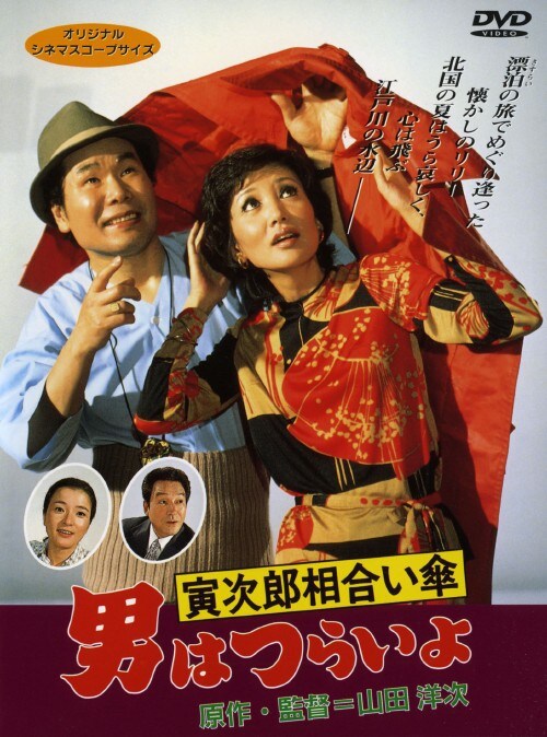 yÁzjj͂炢 ЎYP yDVDz^