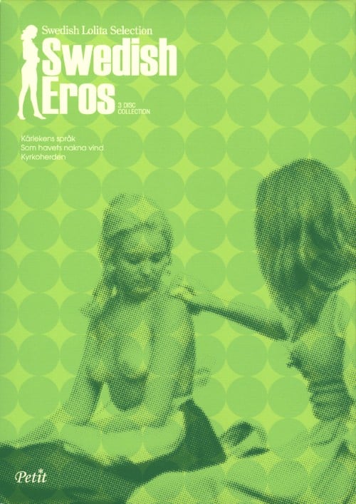 �y���Áz�����j�X�E�F�[�f���E�G���e�B�b�NBOX �yDVD�z