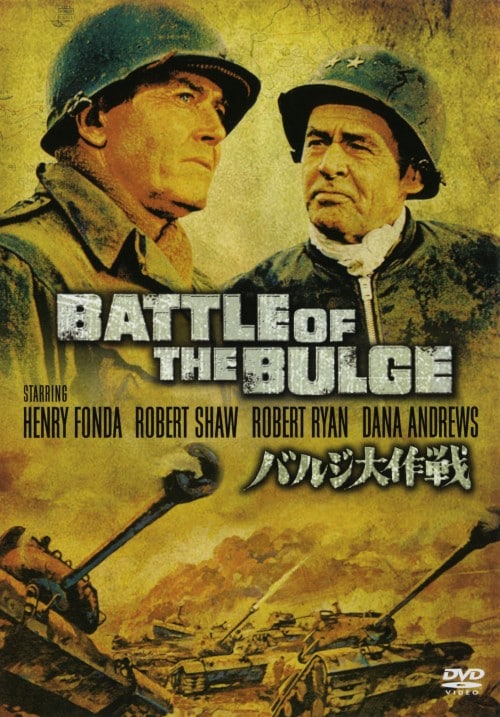 Amazon.co.jp: サハラ戦車隊 [DVD] : ハンフリー・ボガート