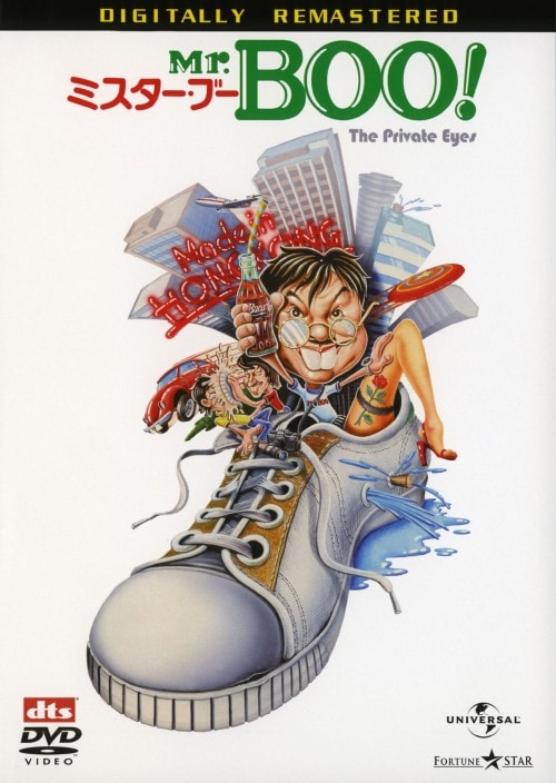 ゲオ公式通販サイト/ゲオオンラインストア【中古】Mr．BOO