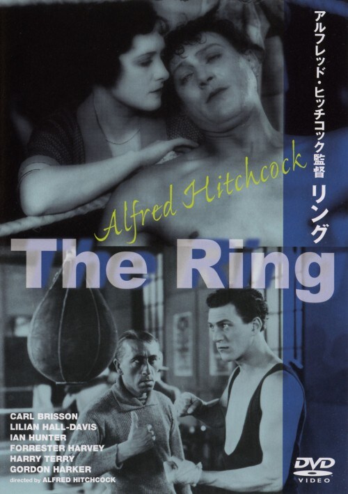 【中古】リング (1927) 【DVD】/カール・ブリッスン