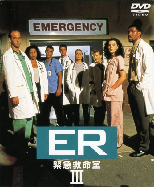 ★ER 緊急救命室 コレクターズセット XI XIV DVD 海外ドラマ ☆ER 緊急救命室 コレクターズセット XI XIV DVD 海外ドラマ