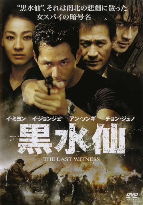 ゲオ公式通販サイト/ゲオオンラインストア【中古】パク・ヨンハ