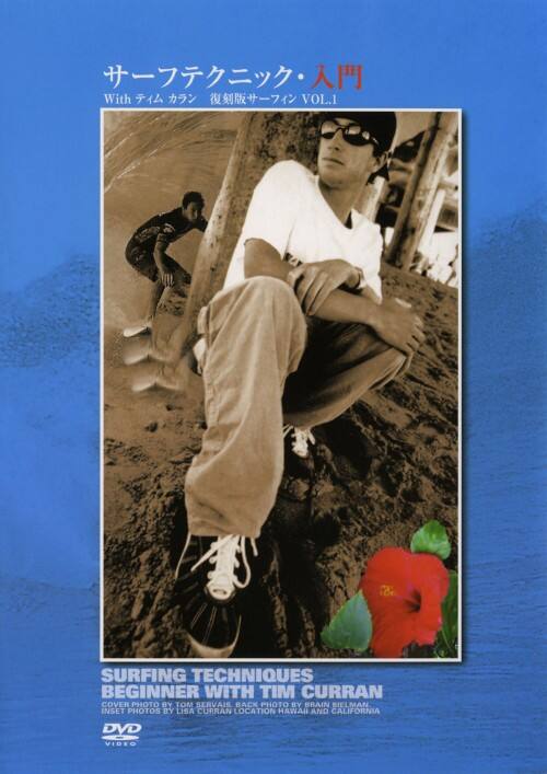 �y���Áz�P�D�T�[�t�e�N�j�b�N with �e�B���E�J���� ���� ������ �yDVD�z�^�e�B���E�J����