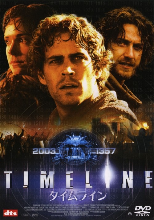 【中古】タイムライン 【DVD】/ポール・ウォーカー