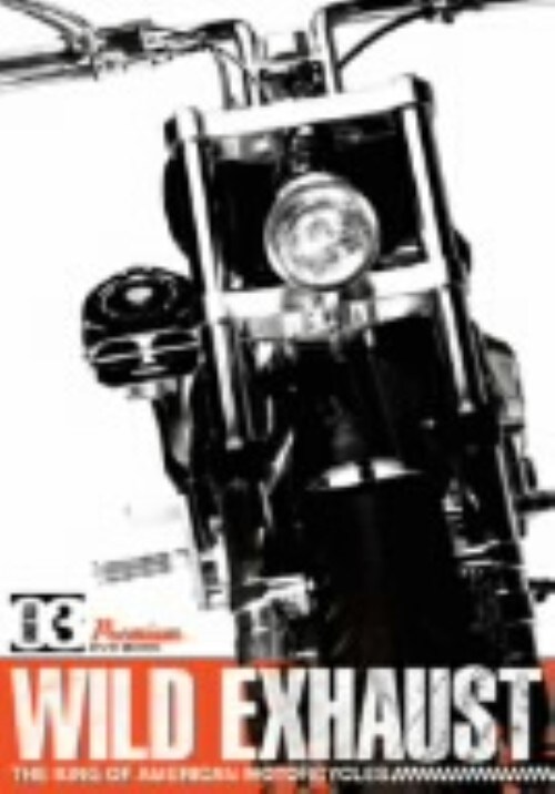 【中古】3.Wild Exhaust〜The King Of American… 【DVD】