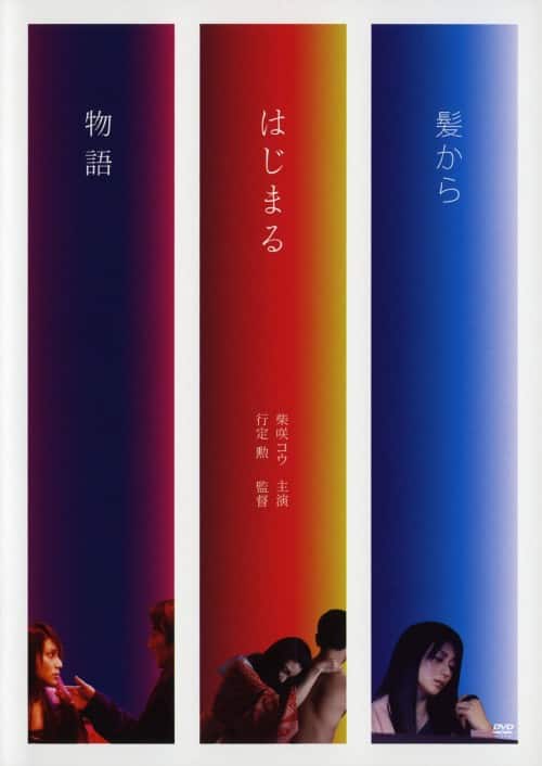 ゲオ公式通販サイト/ゲオオンラインストア【中古】初限）下弦の月