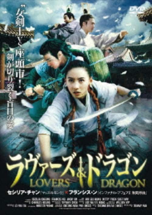 ゲオ公式通販サイト/ゲオオンラインストア【中古】ラヴァーズ