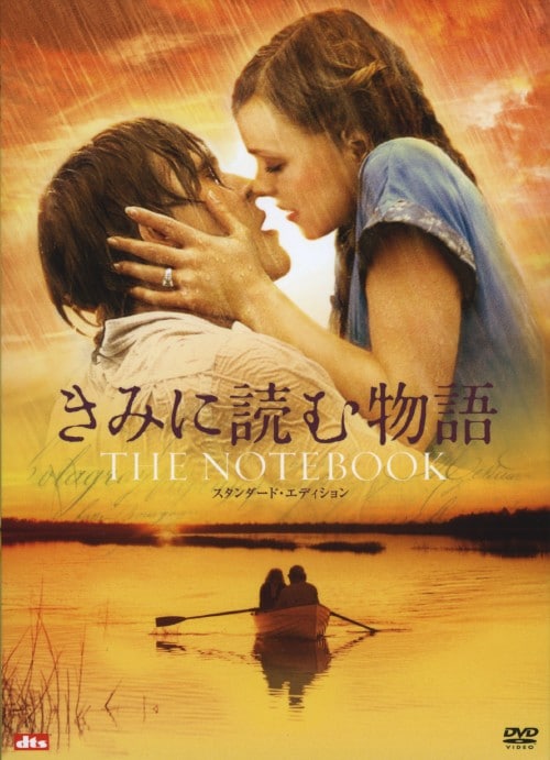 パリ、恋人たちの2日間 特別版 [DVD] Amazon.co.jp: パリ、恋人たちの2日間 特別版 [DVD] : ジュリー